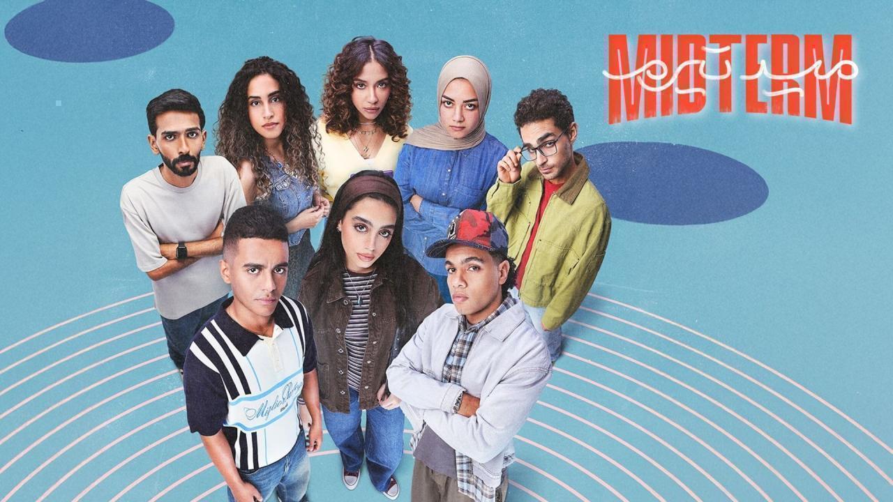 مشاهدة مسلسل ميدتيرم الحلقة 27 السابعة والعشرون كامل HD
