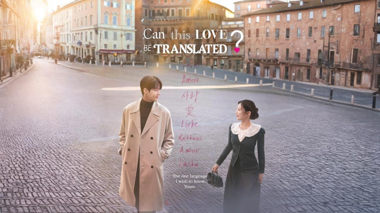 مشاهدة مسلسل Can This Love Be Translated? الحلقة 2 الثانية مترجمة كامل HD