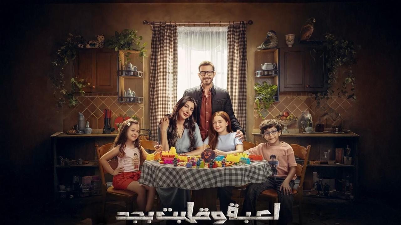 مشاهدة مسلسل لعبة وقلبت بجد الحلقة 10 العاشرة كامل HD