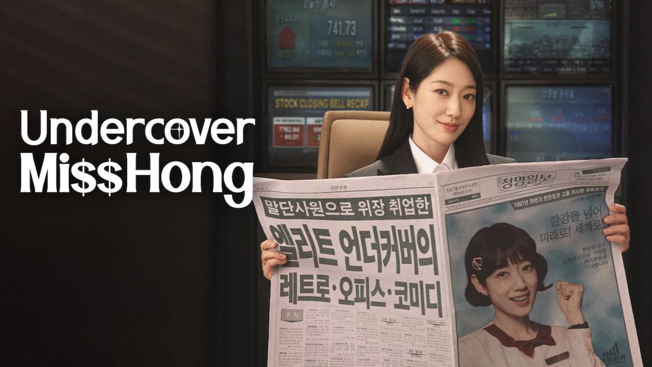 مشاهدة مسلسل Undercover Miss Hong الحلقة 3 الثالثة مترجمة كامل HD