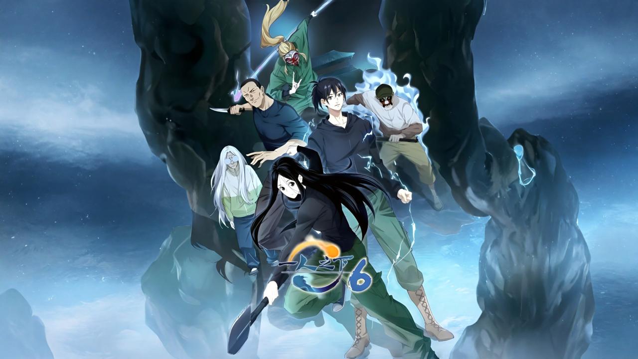 مشاهدة انمي Hitori No Shita: The Outcast الموسم السادس الحلقة 3 الثالثة مترجمة كامل HD
