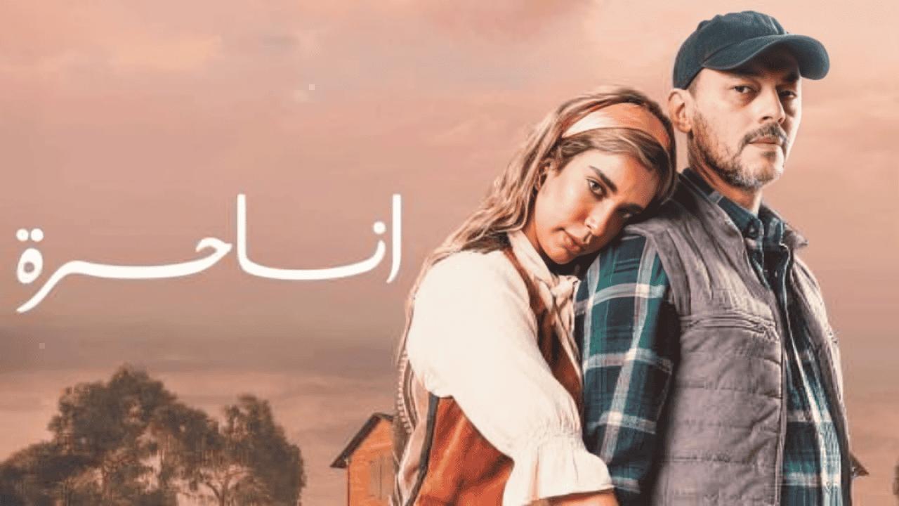 مشاهدة مسلسل انا حرة الحلقة 42 الثانية والاربعون كامل HD