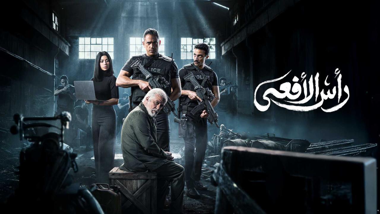 مشاهدة مسلسل راس الافعى الحلقة 10 العاشرة كامل HD