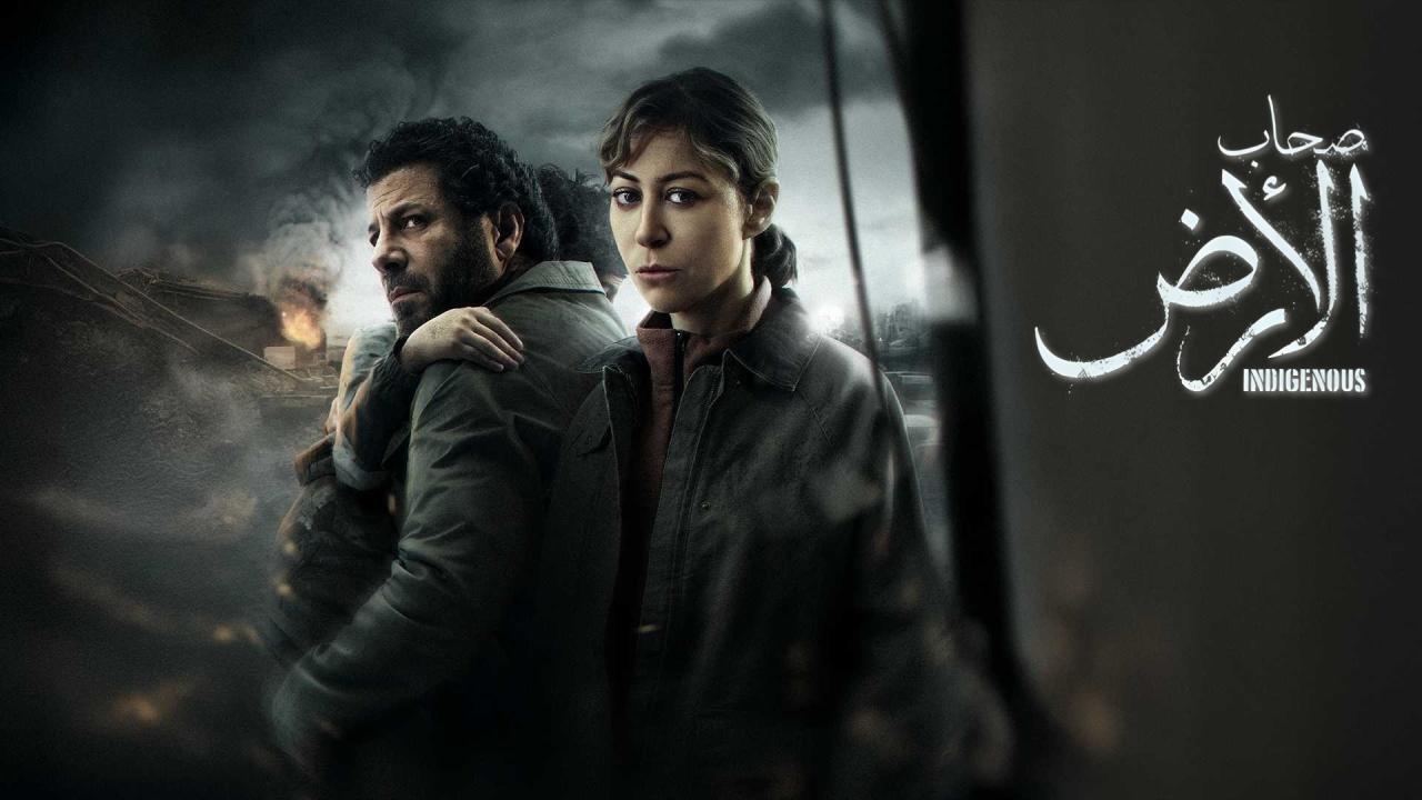 مشاهدة مسلسل صحاب الارض الحلقة 10 العاشرة كامل HD