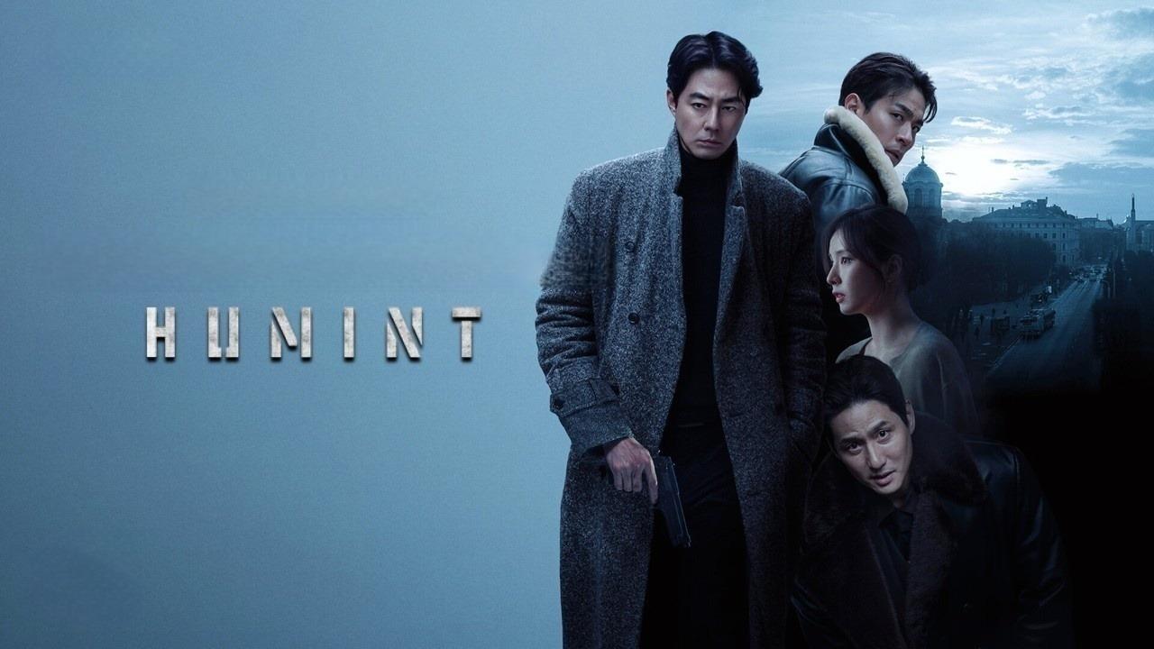 مشاهدة فيلم Humint 2026 مترجم كامل HD