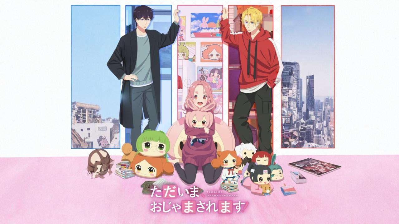 انمي Tadaima, Ojamasaremasu!