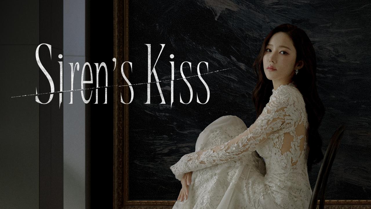 مشاهدة مسلسل Siren's Kiss الحلقة 12 الثانية عشر والاخيرة مترجمة كامل HD