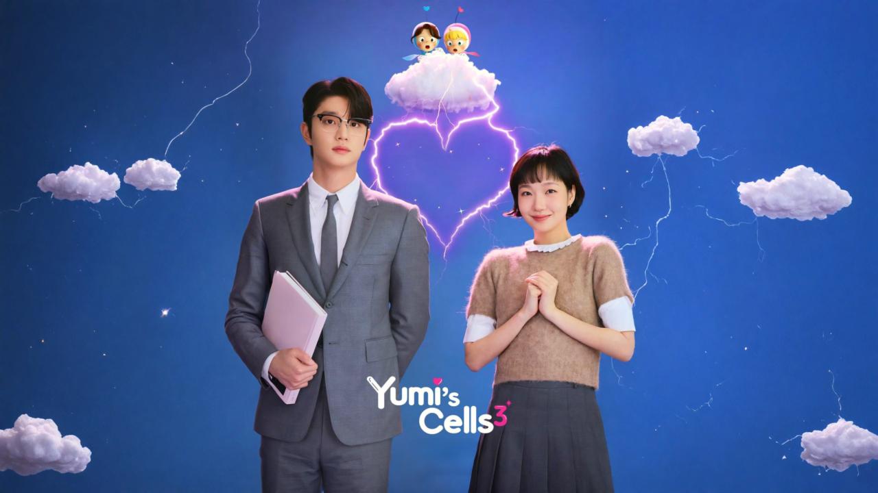 Yumi's Cells