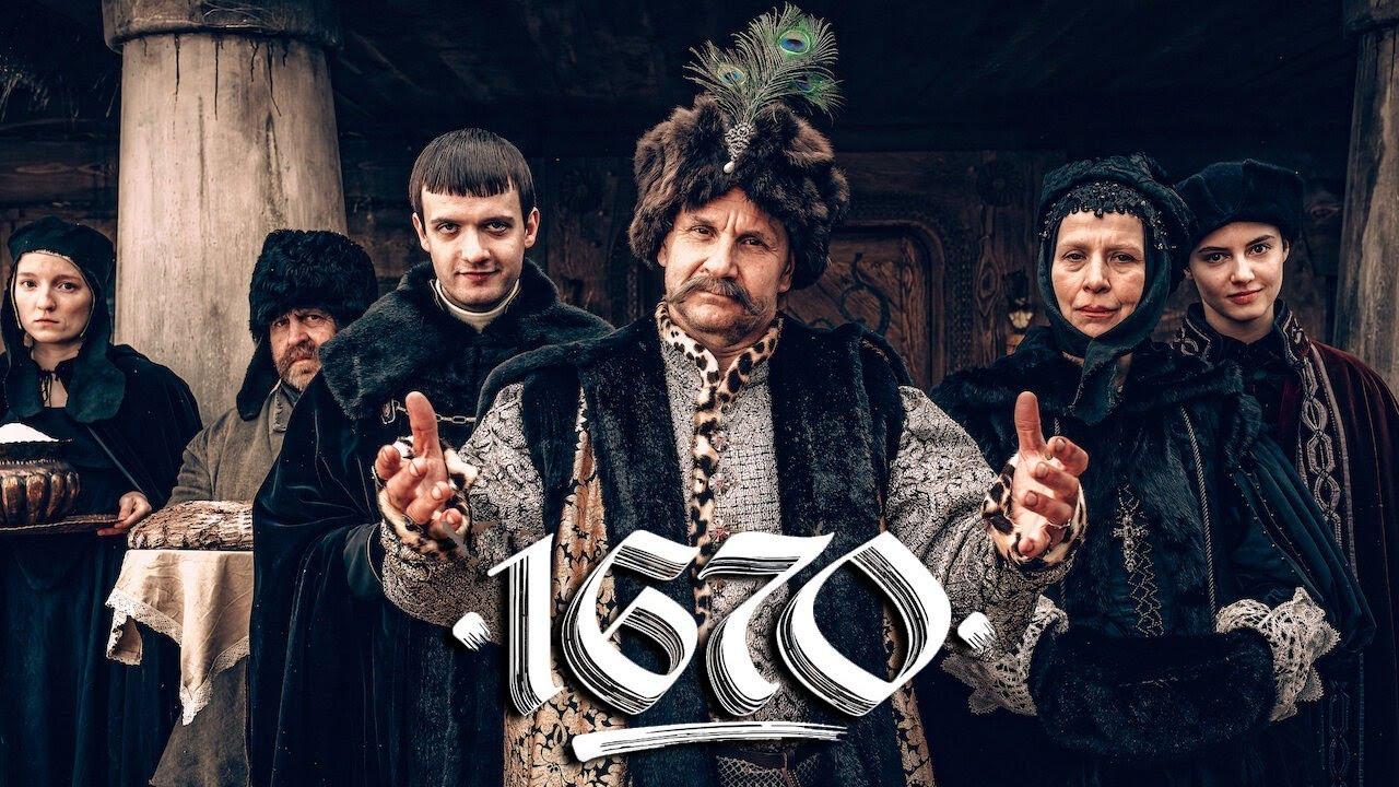 1670