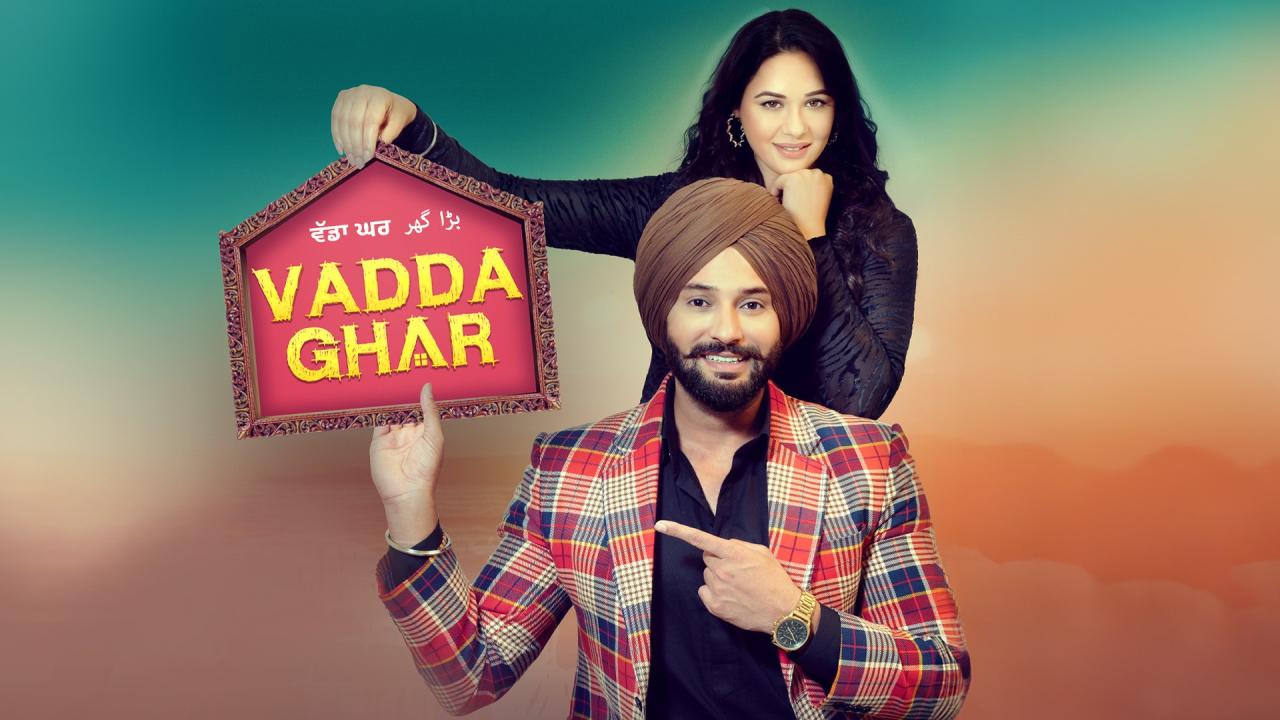 مشاهدة فيلم Vadda Ghar 2024 مترجم كامل HD