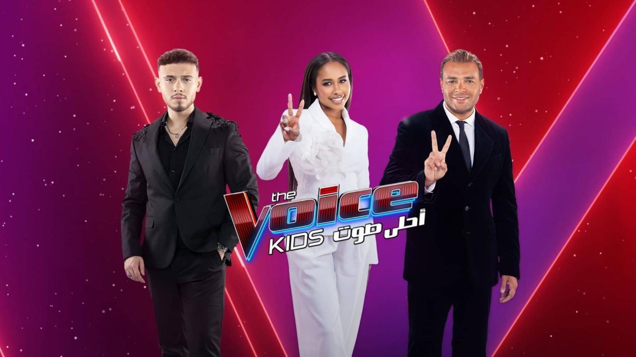 مشاهدة برنامج The Voice Kids احلى صوت الموسم الرابع الحلقة 10 العاشرة كامل HD