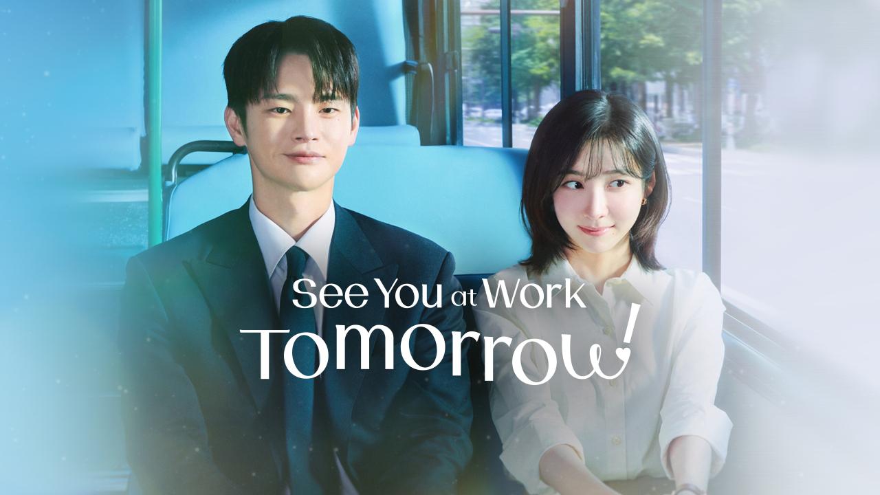 مشاهدة مسلسل See You at Work Tomorrow! الحلقة 2 الثانية مترجمة كامل HD
