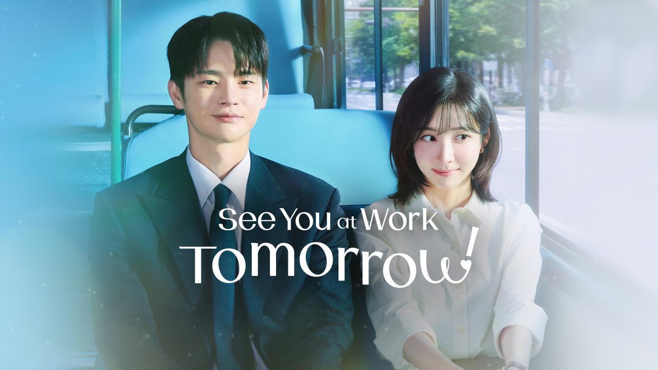 See You at Work Tomorrow!