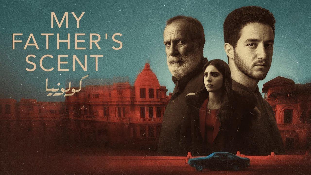 مشاهدة فيلم كولونيا 2025 كامل HD